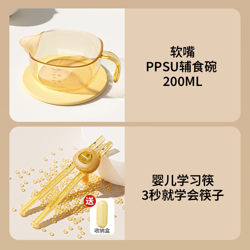 補助フードボウル PPSU 素材ベビー給水と授乳ソフトスプーンセットライスシリアルスプーン高温耐性と落下防止母親と赤ちゃん専用|undefined