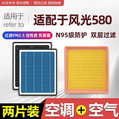 Dongfeng Fengguang 580 Kondisioner Hava Filteri 16-19 Modellər Orijinal