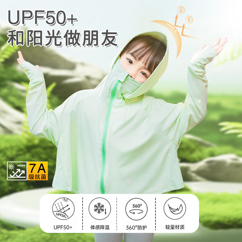Children's sun protection clothing, summer hooded sun protection clothing, breathable, cooling, mosquito-repellent, skin-protecting clothing for boys and girls, baby cape