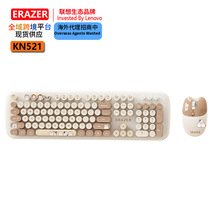 ERAZER�뮐����KN521�o���I�����b ؈���̲��2.4G�p���k���I�P