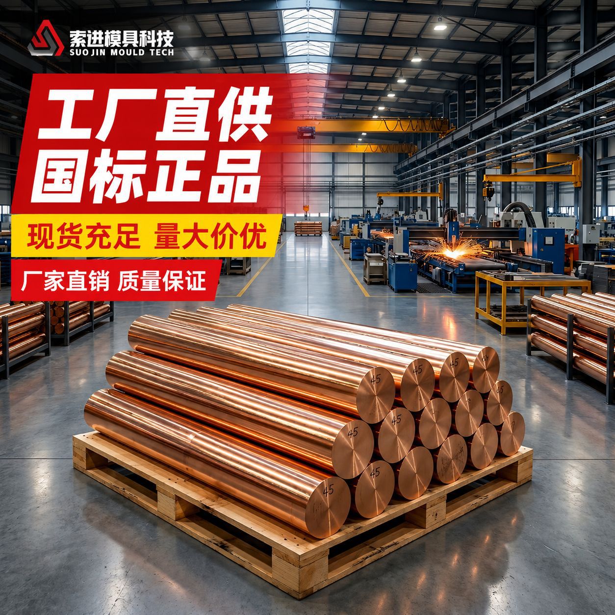 工厂 ZCuZn25Al6Fe3Mn3 高力黄铜棒 耐磨铝锰铁黄铜圆棒零切批发