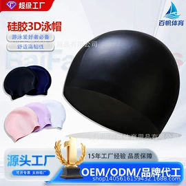 脚蹼、手蹼;潜水用品;泳镜