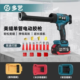 电动扳手;充气泵;修边机