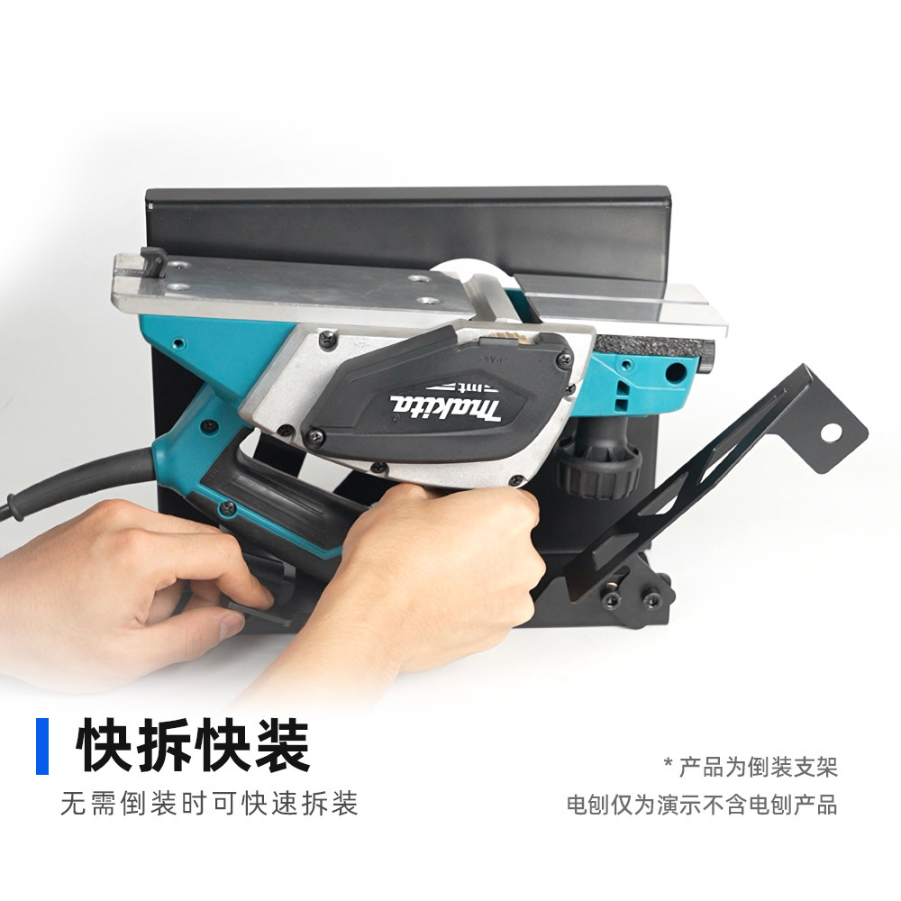 GANWEI 전기 평면 플립 브래킷 플랫 플레너 동중 전기 플레너 목공 브래킷 가정용 휴대용 장식 단단한 목재 도구