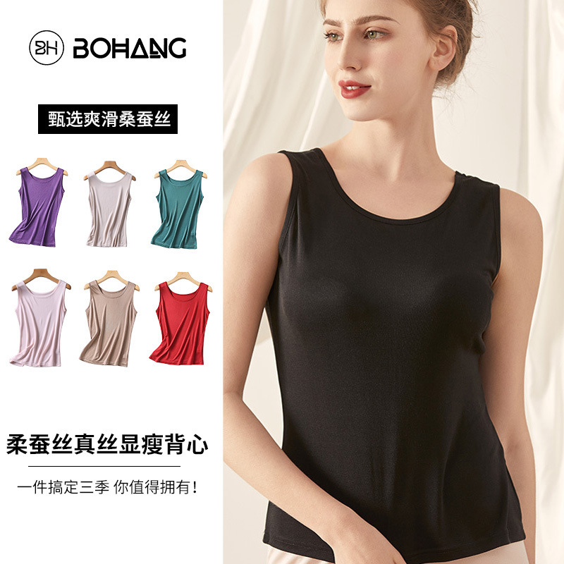 Bohang Summer Breathable and Cool Mulberry Silk Sleeveless Knitted Undershirt, Plus-Size Silk Camisole for Women, Export