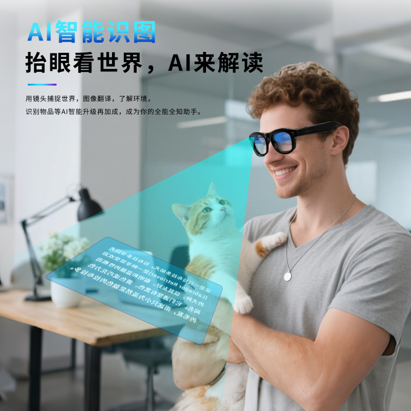 G10智能眼镜500w高清摄像AI翻译识物实时对话接打电话音乐播放|undefined