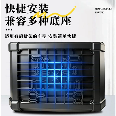 Motorcycle trunk Trunk, Scooter Electric Vehicle