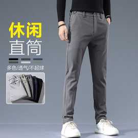 厂家批发春秋裤子男士2024新款运动宽松直筒商务长裤百搭休闲裤男