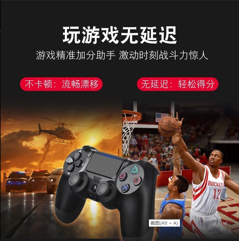 Gamepad Factory P4 Gamepad Bluetooth Carga inalámbrica Mango de vibración Mango ps4 Mango con cable