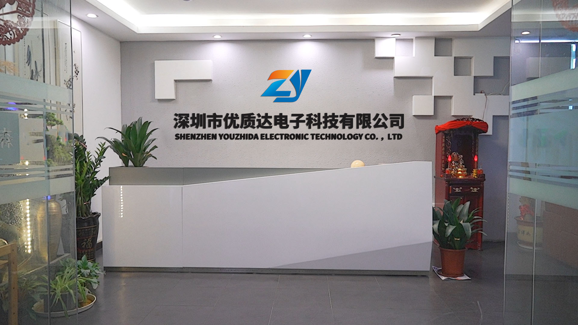 公司门头