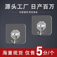 【工厂定制】透明挂钩粘钩强力自粘大挂钩厨房浴室免打孔无痕贴