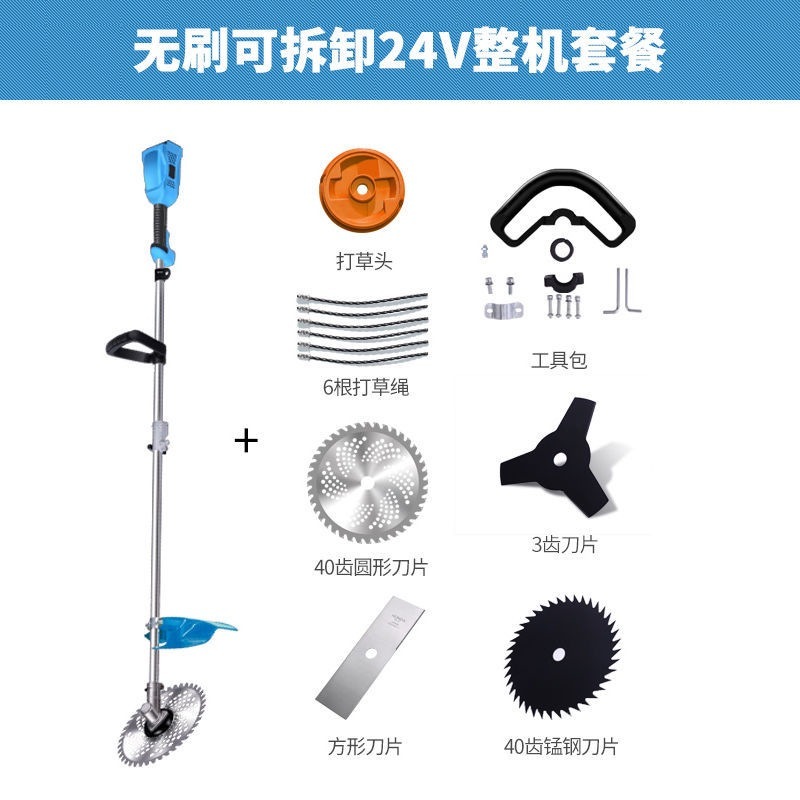 優動の新型の電動の芝刈り機の家庭用充電式のリチウム電気の草刈り機の多機能の荒涼とした庭園の神器|undefined