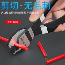 电缆剪电线专用剪刀月牙电览钳神器电工剪线断线钳绞线钳6 8 10寸