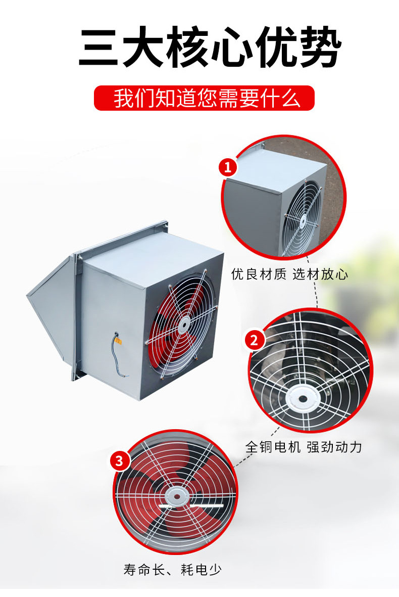 边墙风机_03.jpg