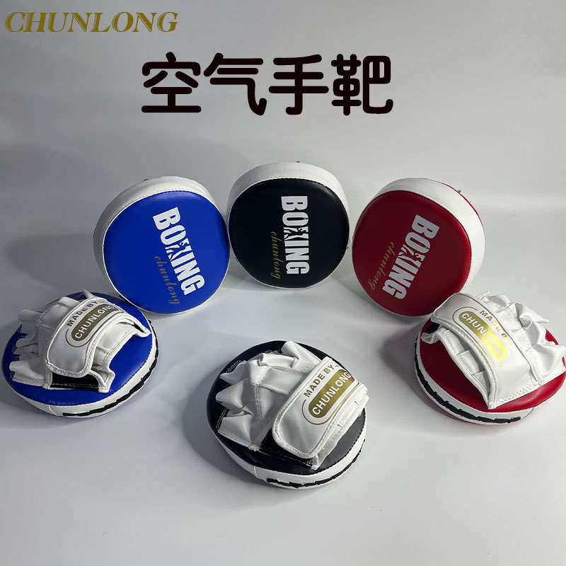 Muay Thai Air Hand Target Sanda Boxing Target Leg Target Fight Razor Target Taekwondo Arc Training Equipment Round Target