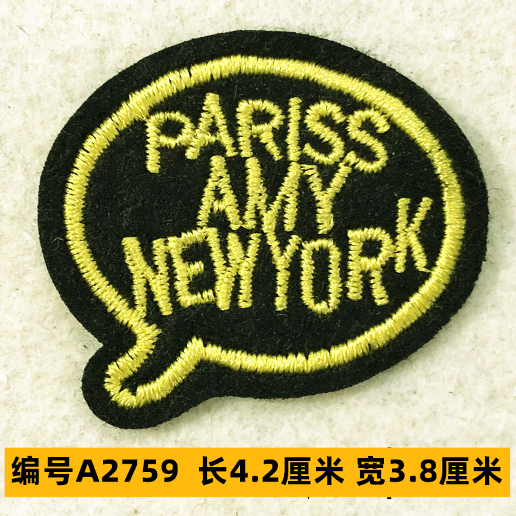 Sombrero, pantalón, equipaje, ropa para bebés, ropa para mascotas, ropa para niños, accesorios de ropa, etiquetas de tela, insignias, accesorios de marca registrada 4 muestras