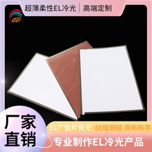 EL���ӑB�V��Ƭ���Ƭ����Ƭ�t���O���ˮ����Ƭ�x��EL���Ƭ