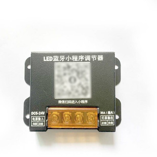 30A�{��С�����{������̨����ͬ��5-24V��ģ�M����l�����{��