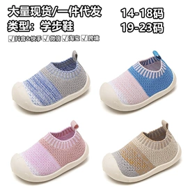 学步鞋;童帆布鞋;童凉鞋