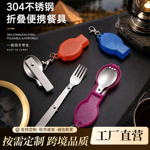 304���ۯB���ӑ������б�y�ۯB�;����ۿ��ײ控�Б���Ұ�����l