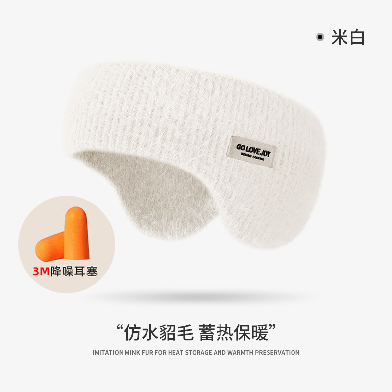 Orejeras insonorizadas sueño mudo Super reducción de ruido dormitorio dormir anti-ruido especial artefacto anti-ruido hombres y mujeres invierno cálido