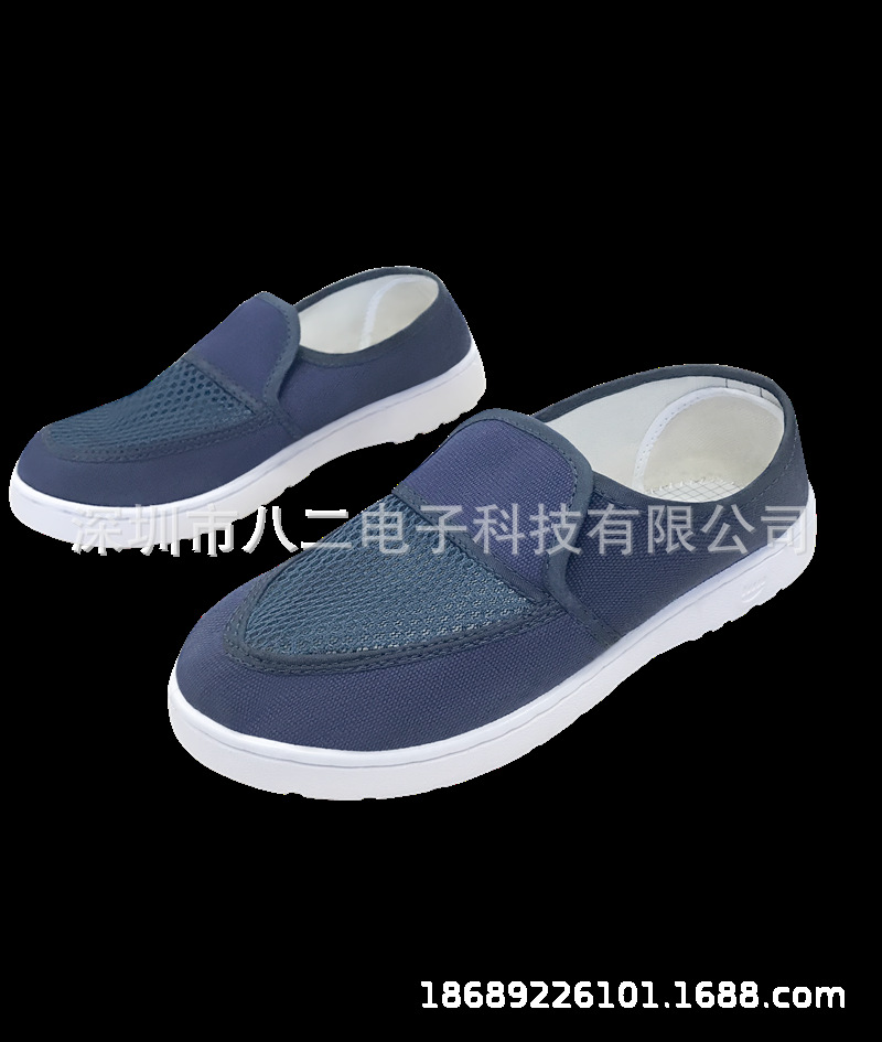 SPU无魔术贴白帆布网面鞋A-2047A白色帆布鞋 无尘净化室工作鞋批