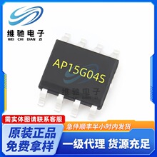 AP15G04S SOP8 ���b 40V 23A N+P�ϵ� ��Ч����MOS��15G04 ԭ�b
