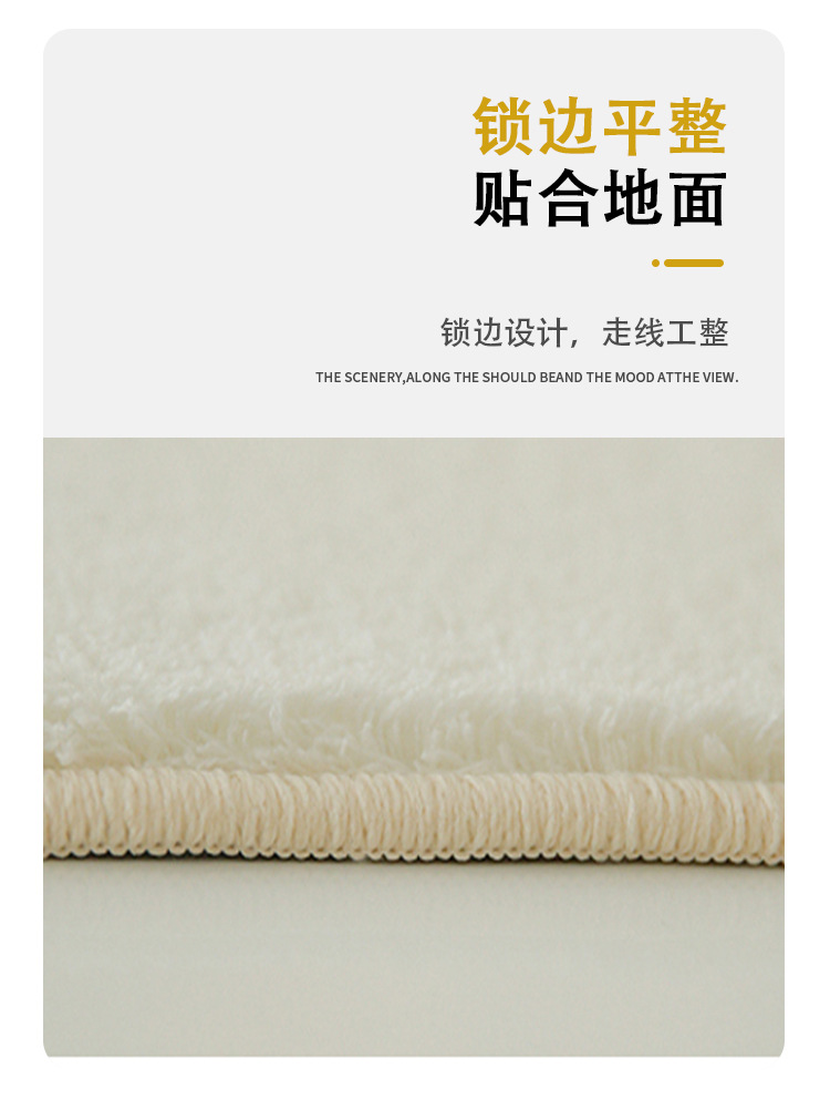 家用仿羊绒床边毯现代简约风卧室阳台全铺防滑毯子客厅沙发茶几毯-阿里巴巴