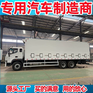 福田欧航后双桥额载18吨家禽运输车 雏禽运输车 恒温鸡苗车猪苗