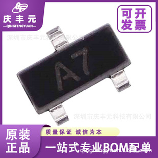 BAV99 silk screen A7 SOT-23 switch diode CJ/long electric crystal original in stock