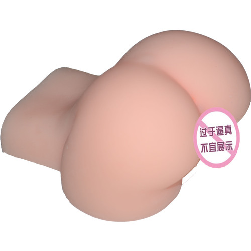 Chunzhiyuan's panting young lady has vaginal and anal double intercourse interactive pronunciation device for men's adult products inverted mold airplane cup vaginal buttocks