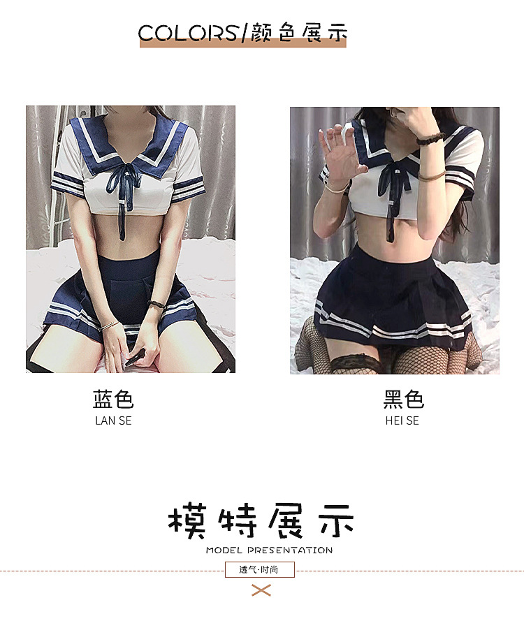 情趣内衣JK装性感制服套装空姐水手服女短裙性感套装一件代发详情4