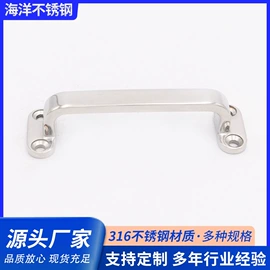 船用五金配件;其他船舶配件;船锚、锚链