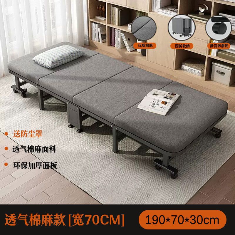 单人折叠床办公室午睡神器成人折叠床午休床单人便携式四折行军床|undefined