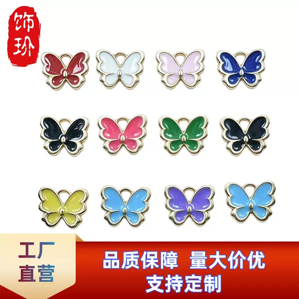 Dopamine-colored handmade DIY jewelry accessories: oil-dripping butterfly pendants, necklaces, earrings, bracelets, pendants, keychains