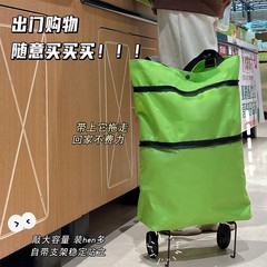 家庭用折り畳み可能な携帯型トレーラーバッグ付きカートバッグ大容量野菜バッグ伸縮袋付きトレーラー