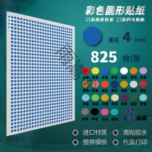 �A�c��ɫ�N��4mm����A�β����zС�˺��ڼt���yƷ�؈D��ӛ�N��ճ