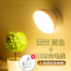 Smart physiological induction creative LED night light, magnetic interior lighting for wardrobe suitable for stairs, sconce, human sensor