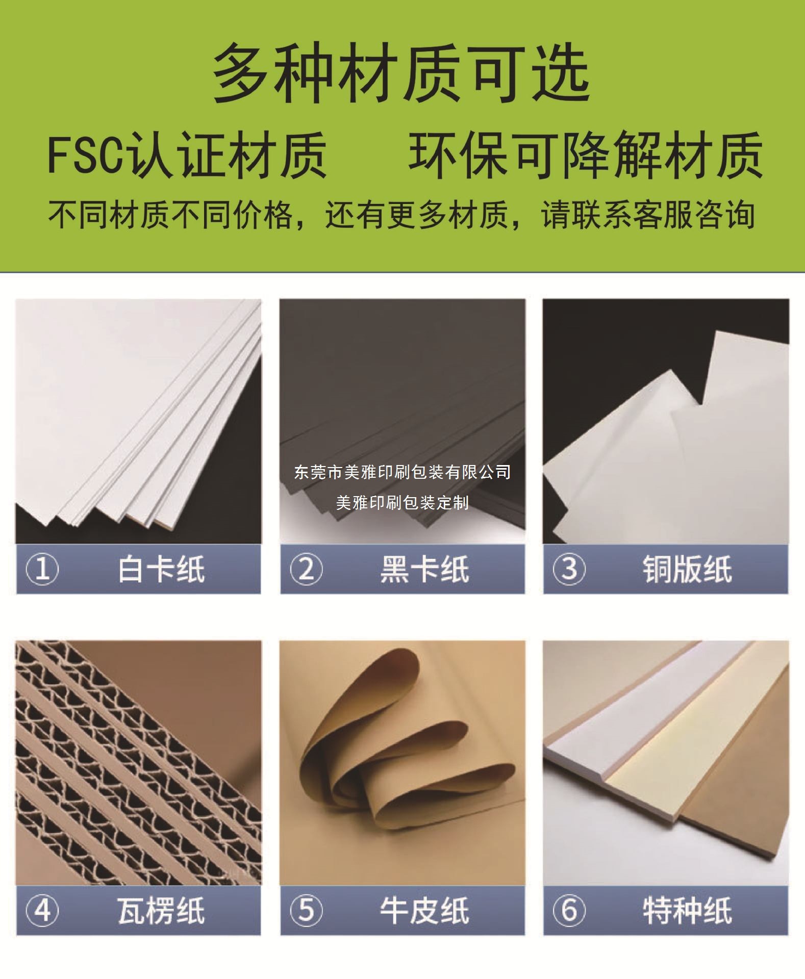 一键上货_20250612145857