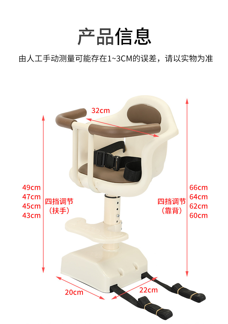 Electric car child seat front child baby baby seat battery car scooter motorcycle safety seat