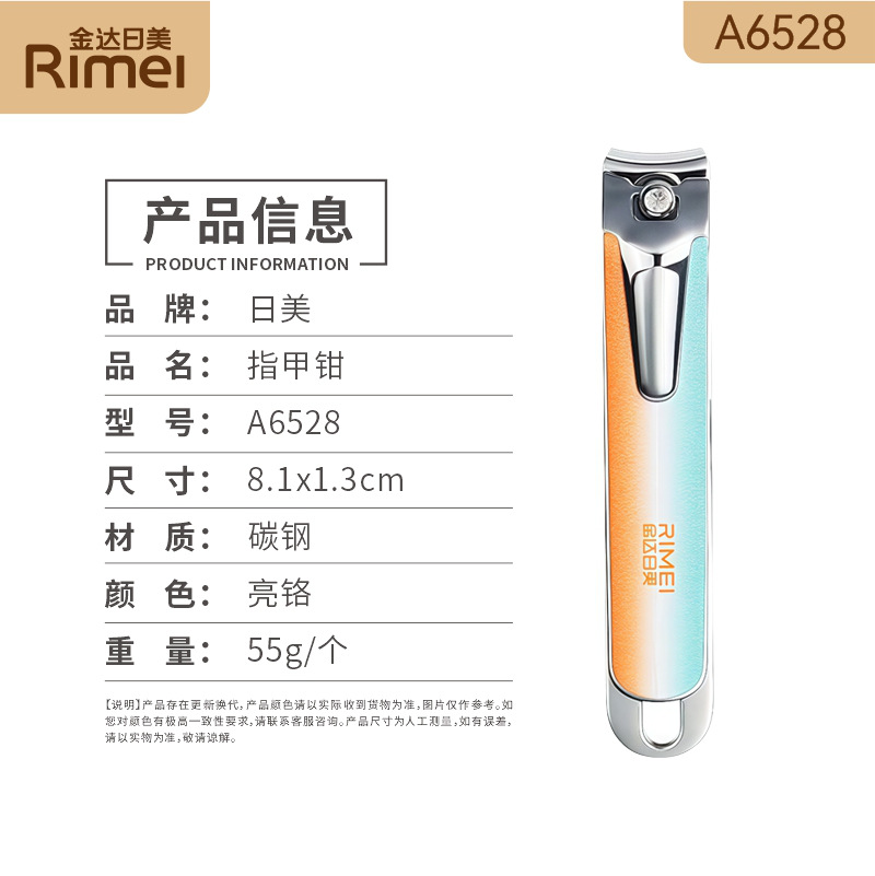 Japanese and American A6528 nail scissors mixed color 6941334152109