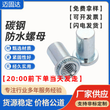 B-M3M4M5M6M8���T��ĸ�k���þo�̼��ܷ�ä�׷�ˮ���T�����ݼy���m