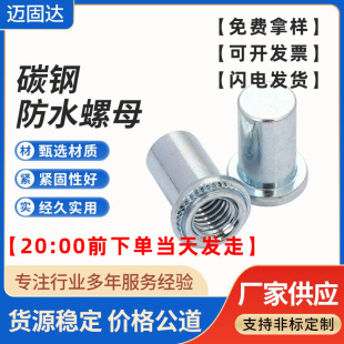 B-M3M4M5M6M8���T��ĸ�k���þo�̼��ܷ�ä�׷�ˮ���T�����ݼy���m