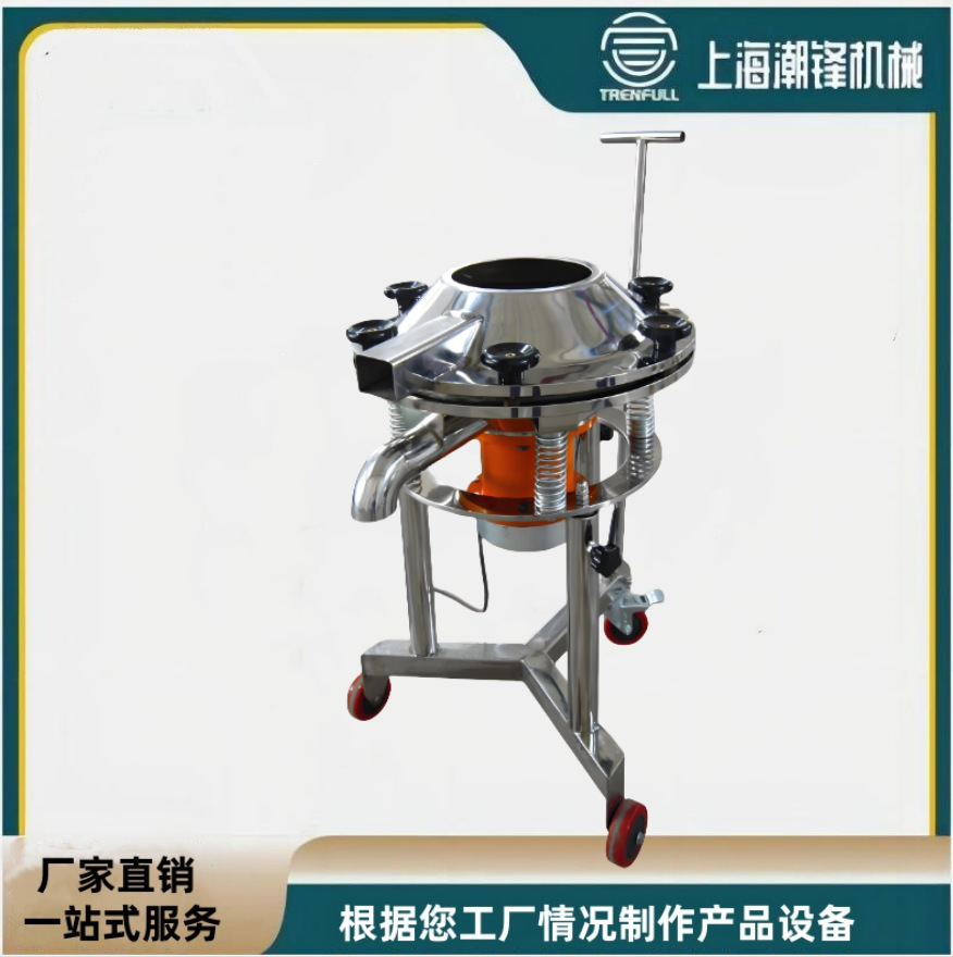 陶瓷泥浆过滤筛分高频筛高岭土浆筛分机电瓷泥浆铝银浆过滤振动筛