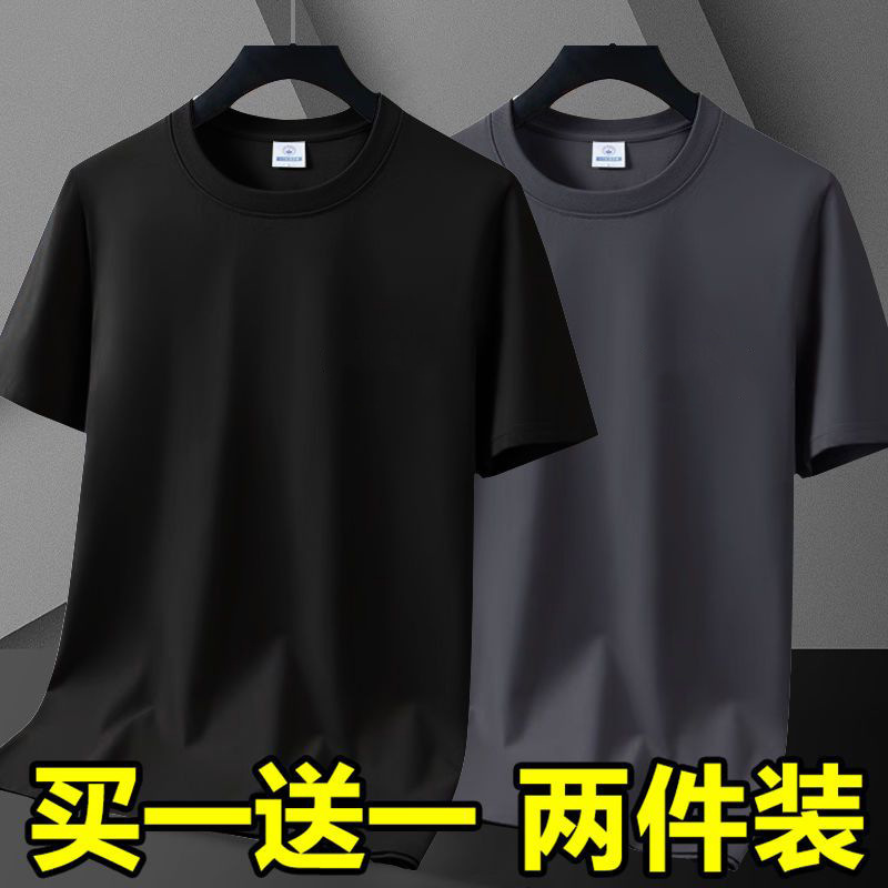 Summer thin silk solid color quick dry travel sports short sleeve…