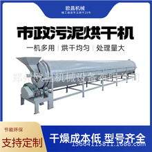 ���͸����O����V�۹��I��Ͳ����O�乤�I�}�ɷ�ɰ�{���Dʽ��əC