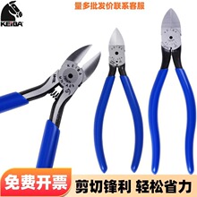 进口日本马牌MN-A05斜口钳剪子PL-726高品质工业电子水口钳KEIBA