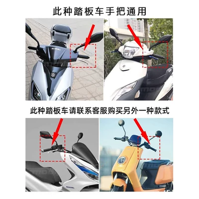 150Adv 250 350 Handlebar – Motorcycle front windshield