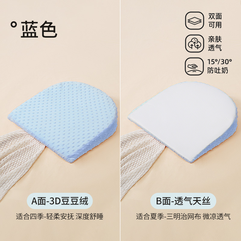 30도 경사 베개 - 반원형 [도트 융] 문라이트 블루