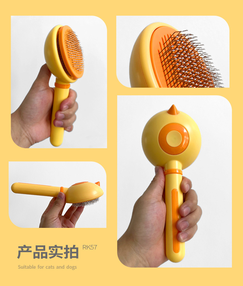 宠物梳_14.jpg